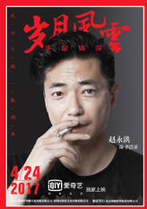 李浩基