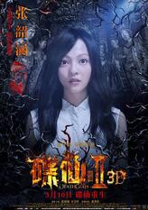 乔巧