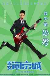 杨帆