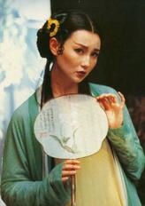 小青
