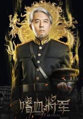 王友德