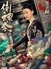 百旎
