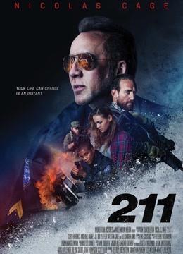 代码211