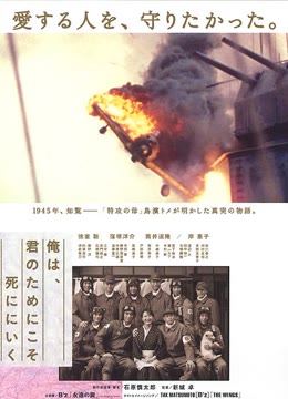 吾为君亡