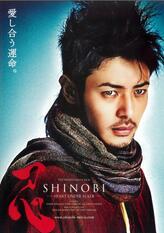 甲贺弦之介