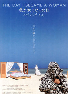 女人三部曲