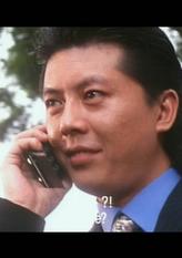 医生