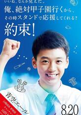 山田大介