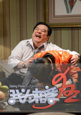 赵父
