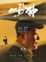 范电影