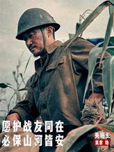 关磊