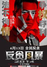 陆志廉