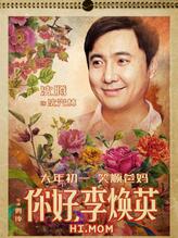 沈光林