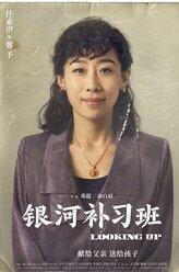 馨予