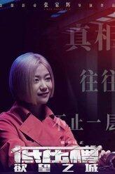 惠美子