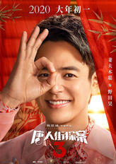 野田昊