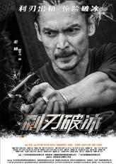 参差