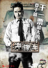卢西发