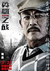 关先生