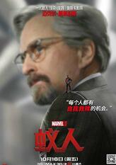 汉克·皮姆博士