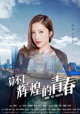 经纪人