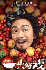 小王