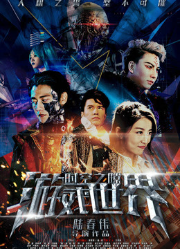游戏世界：绝地求生