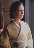 福子