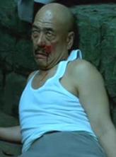 变态老头