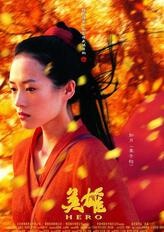 如月