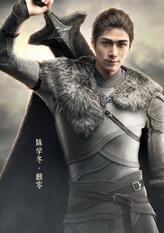 麒零