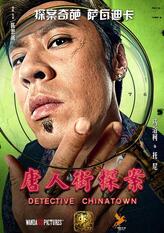 托尼