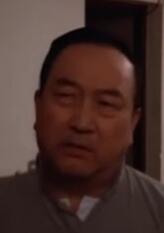 三爷