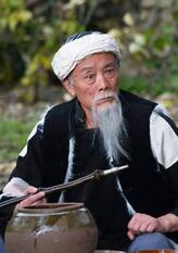 阿爸许