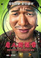 坤泰