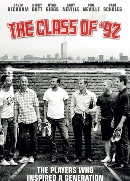 92班