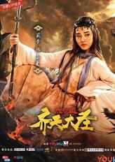 小曼