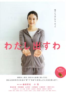 我买单
