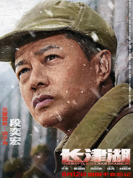 谈子为