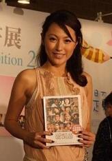 云心悠