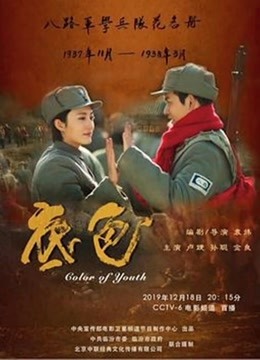 底色