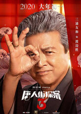 渡边胜