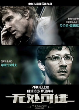 无处可逃