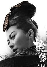 上圣天尊