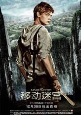 纽特