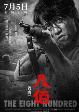 朱胜忠