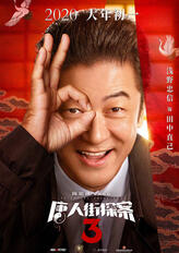 田中直已
