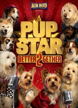 萌犬好声音2