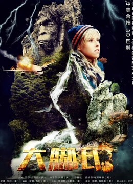 大脚印