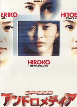 仙女座报告